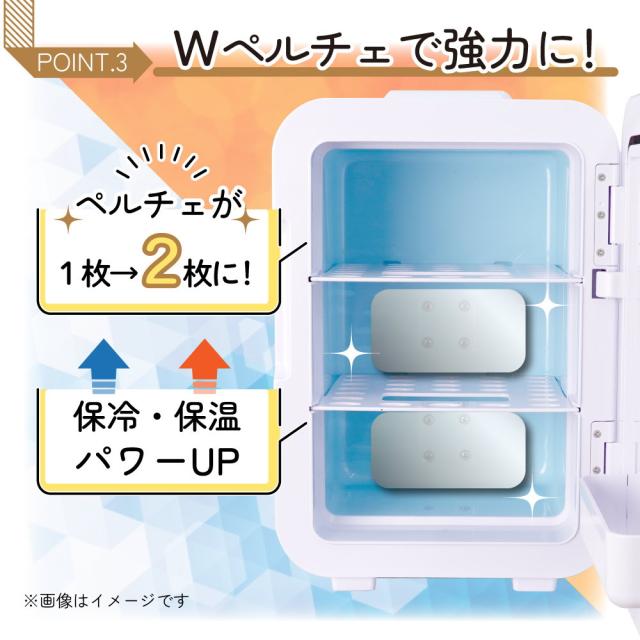 自分専用おとしずか冷温庫 10L TKTE24SWH 【直送品】 返品・キャンセル・他商品と同時購入は不可_3