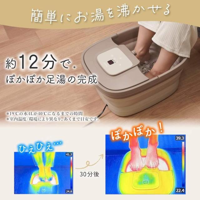 おうちでお手軽足スパ「あし〜ゆ2」 ASYU25HBW 【直送品】 返品・キャンセル・他商品と同時購入は不可_2