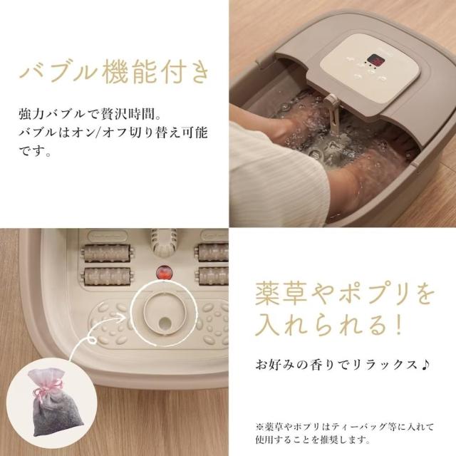 おうちでお手軽足スパ「あし〜ゆ2」 ASYU25HBW 【直送品】 返品・キャンセル・他商品と同時購入は不可_4