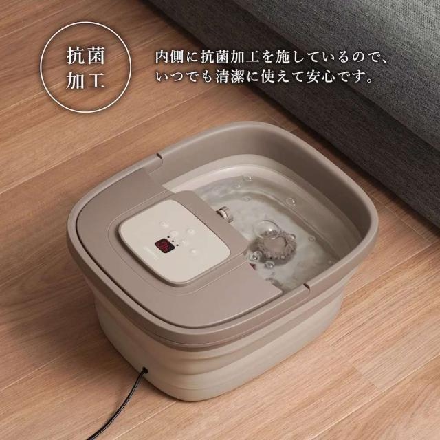 おうちでお手軽足スパ「あし〜ゆ2」 ASYU25HBW 【直送品】 返品・キャンセル・他商品と同時購入は不可_5