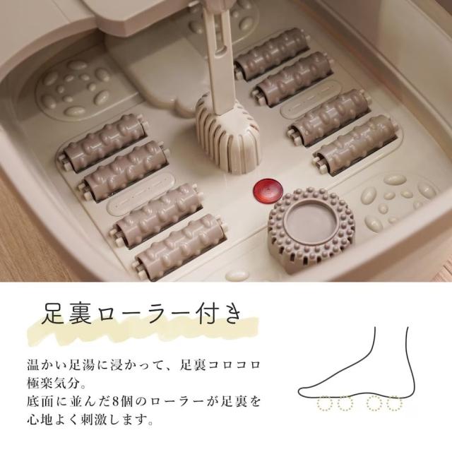 おうちでお手軽足スパ「あし〜ゆ2」 ASYU25HBW 【直送品】 返品・キャンセル・他商品と同時購入は不可_6