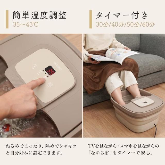 おうちでお手軽足スパ「あし〜ゆ2」 ASYU25HBW 【直送品】 返品・キャンセル・他商品と同時購入は不可_7