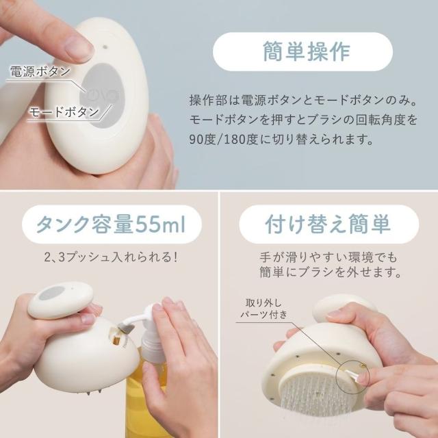 ハンディヘッドスパ「TeteMousse」 AWHD25HJU 【直送品】 返品・キャンセル・他商品と同時購入は不可_9