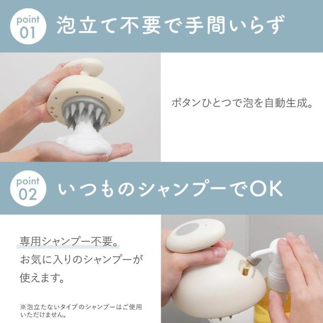 ハンディヘッドスパ「TeteMousse」 AWHD25HJU 【直送品】 返品・キャンセル・他商品と同時購入は不可_4