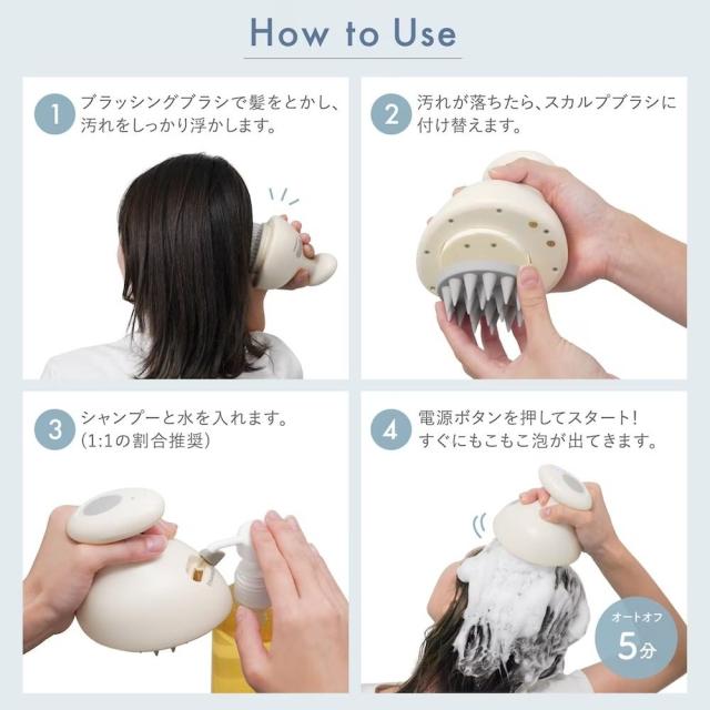 ハンディヘッドスパ「TeteMousse」 AWHD25HJU 【直送品】 返品・キャンセル・他商品と同時購入は不可_5