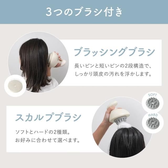 ハンディヘッドスパ「TeteMousse」 AWHD25HJU 【直送品】 返品・キャンセル・他商品と同時購入は不可_6