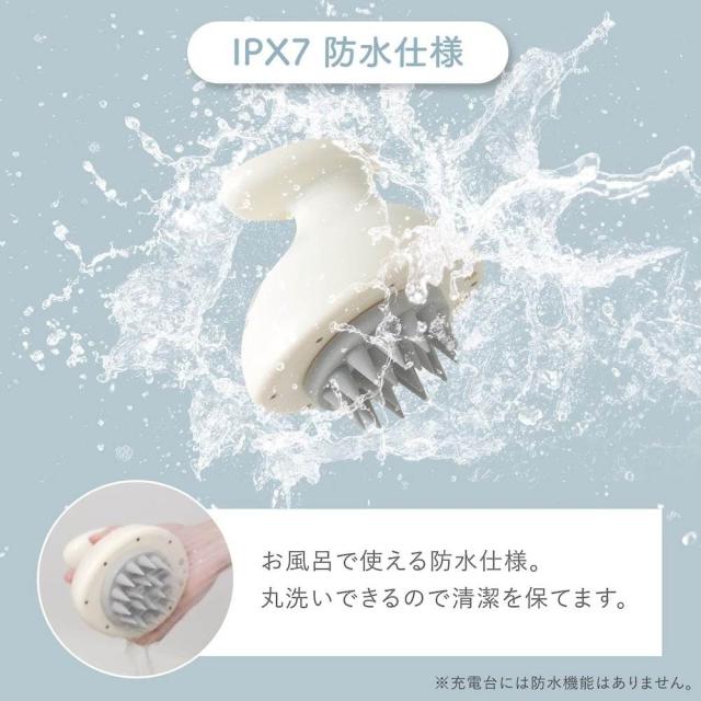 ハンディヘッドスパ「TeteMousse」 AWHD25HJU 【直送品】 返品・キャンセル・他商品と同時購入は不可_7