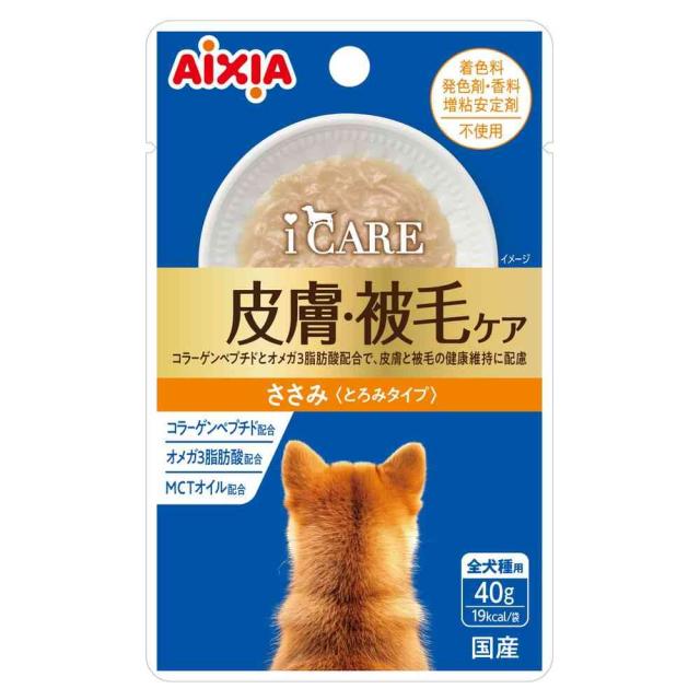 アイシア i CARE ドッグ 皮膚・被毛ケア ささみ とろみタイプ 40g の