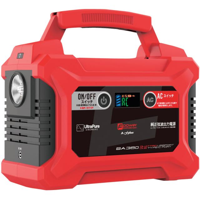 60Ah パワーポータブルバッテリー BA360 【直送品】 返品・キャンセル・他商品と同時購入は不可