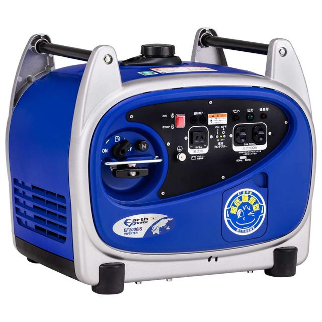 発生機 はたご屋取り替えっこ EF2000iS 【直送品】 返品・取り止める・他商いものと一斉に買いもとめるは不可