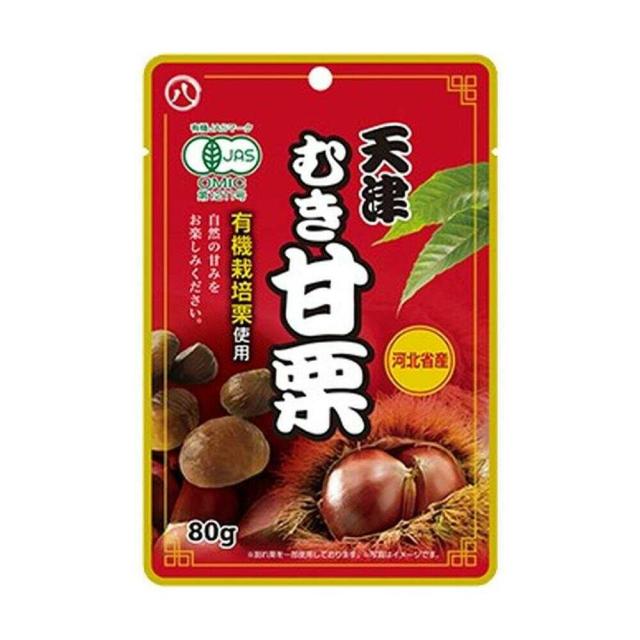 ◆八ちゃん食品 天津むき甘栗 80g 【20個セット】
