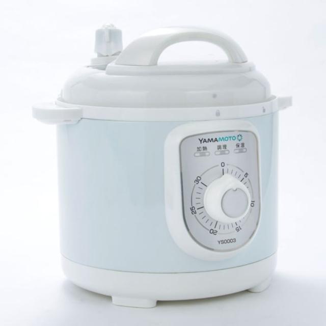 電気圧力鍋 2.8L YS0003WH メーカー直送 ▼返品・キャンセル不可【他商品との同時購入不可】