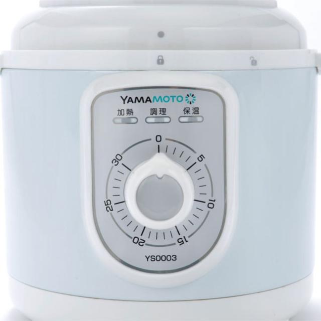 電気圧力鍋 2.8L YS0003WH メーカー直送 ▼返品・キャンセル不可【他商品との同時購入不可】