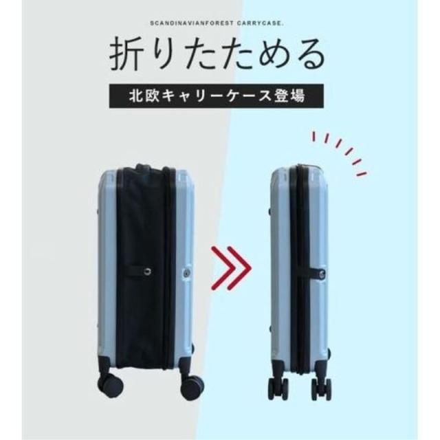 伸縮キャリーケースM sfrs-2503-M-IVWH 【直送品】 返品・キャンセル・他商品と同時購入は不可