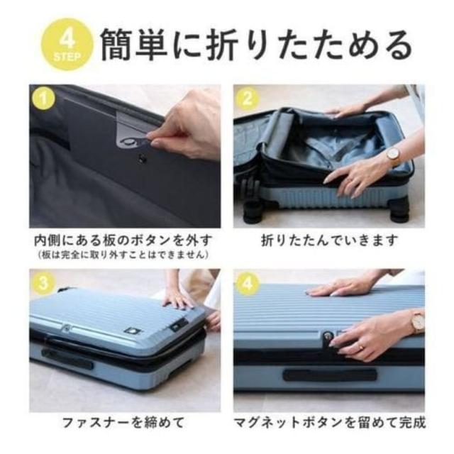 伸縮キャリーケースM sfrs-2503-M-IVWH 【直送品】 返品・キャンセル・他商品と同時購入は不可