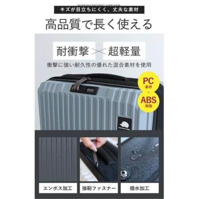 伸縮キャリーケースM sfrs-2503-M-IVWH 【直送品】 返品・キャンセル・他商品と同時購入は不可