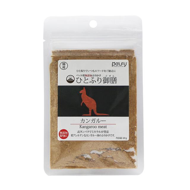 ひとふり御膳 カンガルー 猫用 20g 日本廉価 ペット・ペットグッズ