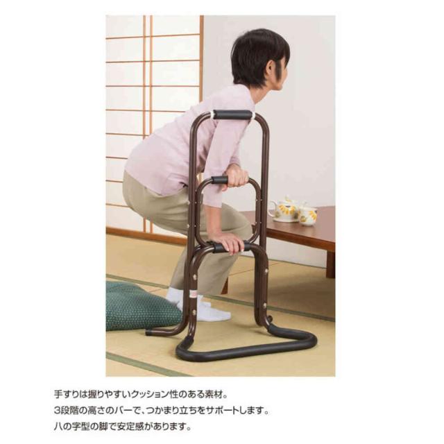 アルミ製らくらく立ち上がり手すり 2個組 日本製[03109] 【直送品】 返品・キャンセル・他商品と同時購入は不可