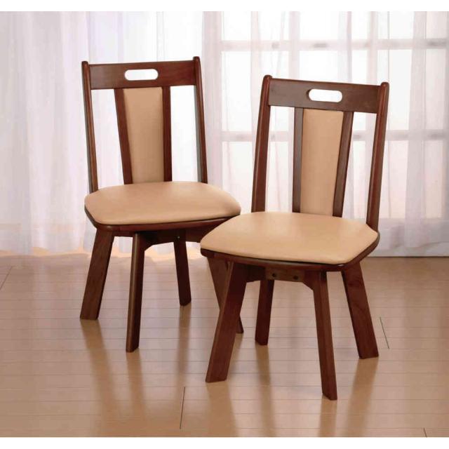 天然木ダイニング回転チェア 2脚組 ヴィンテージ