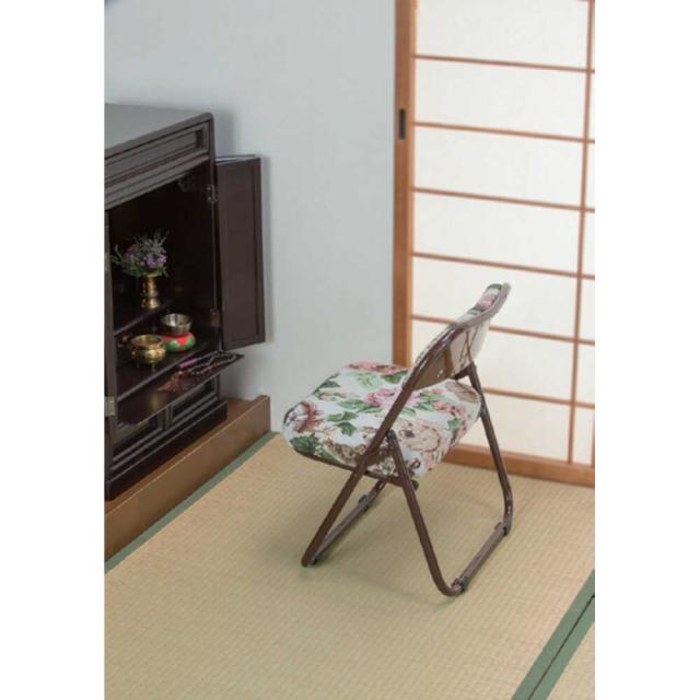 軽くて折りたためるゴブラン柄座椅子ロータイプ 2脚[03859] メーカー直送