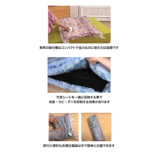 掃除機のいらない布団圧縮袋 吸引機付き27点セット[04386] 【直送品】 返品・キャンセル・他商品と同時購入は不可_4