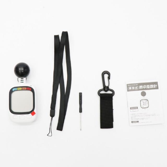 黒球式熱中指数計 24個[a35085] メーカー直送 ▼返品・キャンセル不可【他商品との同時購入不可】 黒球式熱中指数計 24個[a35085] メーカー直送 ▽返品・キャンセル不可【他