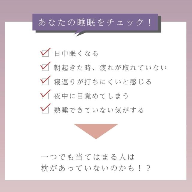 枕 仰向け寝 マコロン macolom 寝返り 【直送品】 返品・キャンセル・他商品と同時購入は不可_3