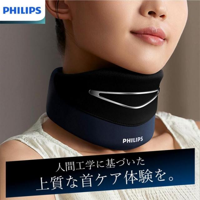 フィリップス ネックマッサージャー PPM3311 【直送品】 返品・キャンセル・他商品と同時購入は不可_1