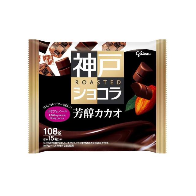 ◆江崎グリコ 神戸ローストショコラ 芳醇カカオ 108g   【21個セット】