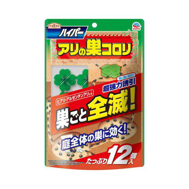 アースガーデン ハイパーアリの巣コロリ 1.0g×12個