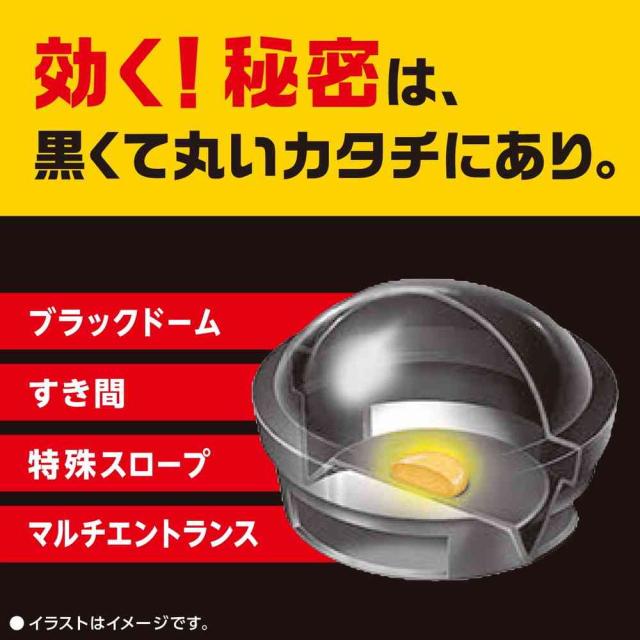 【防除用医薬部外品】アース製薬 ブラックキャップ 1年間効く！ 12個 【18個セット】_7