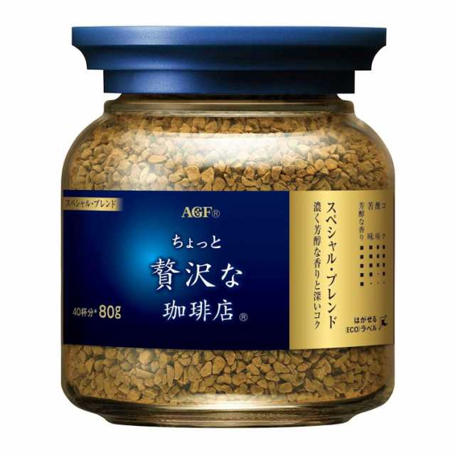 ◆味の素AGF ちょっと贅沢な珈琲店 スペシャル・ブレンド瓶 80g【12個セット】の通販は