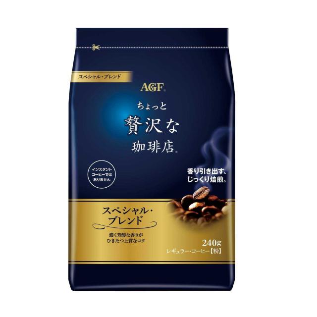 ◆味の素 ちょっと贅沢な珈琲店(R) レギュラー・コーヒー スペシャル・ブレンド 240g 【12個セット】