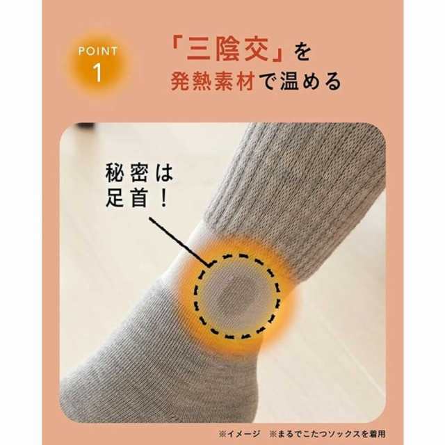 靴下サプリ まるでこたつレッグウォーマー グレー フリーの通販