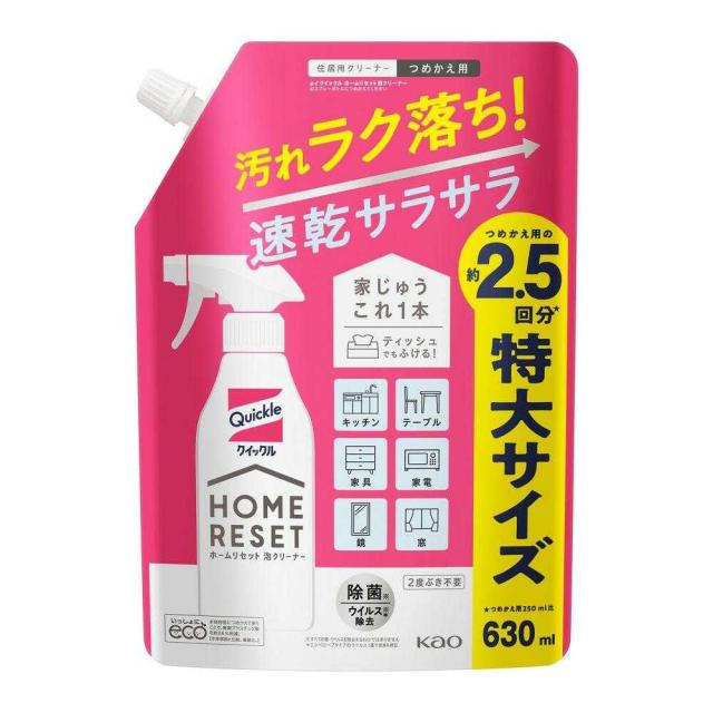 花王 クイックルホームリセット 泡クリーナー つめかえ用 630ml【15個セット】 7,104円