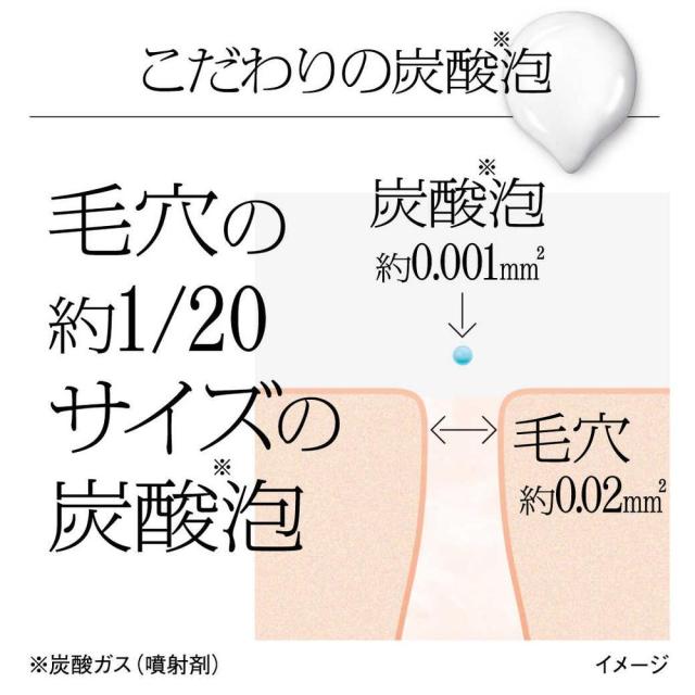 ソフィーナ iP ベースケアセラム 土台美容液 レフィル 180g_1