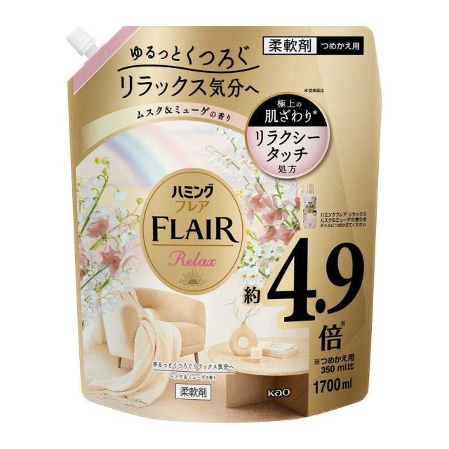 花王 ハミングフレアリラックス ムスク＆ミューゲ スパウト 1700ml【3個セット】