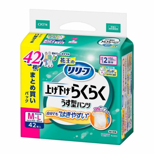 大阪エンゼル コンビネーション 後開き キューブグリーン M コンビネーション（後開き）Lサイズ／キューブブルー（エンゼル