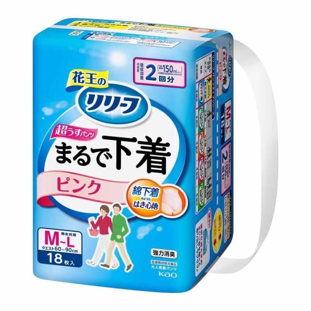 【大人用紙おむつ類】花王 リリーフ パンツタイプ まるで下着 2回分 ピンク M〜L 18枚入【6個セット】の通販は