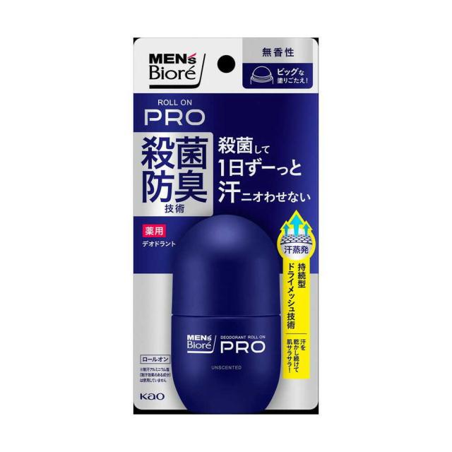【医薬部外品】花王 メンズビオレ 薬用デオドラント ロールオンPRO 無香性 55ml   【24個セット】