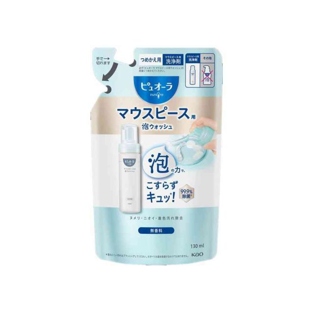 花王 ピュオーラ  マウスピース用 泡ウォッシュ つめかえ 130ml   【12個セット】