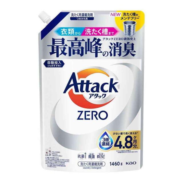 花王 アタック ZERO つめかえ 1460g   【6個セット】