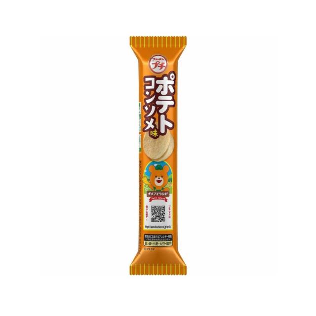 ◆ブルボン プチポテトコンソメ味 35g 【10個セット】