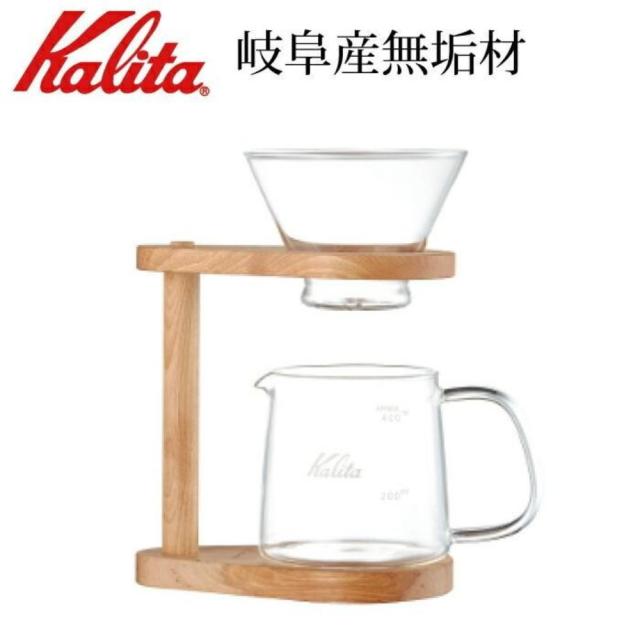 kalita WDG-185 スタンドセット 44304 【直送品】 返品・キャンセル