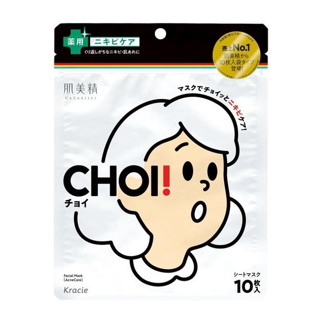 【医薬部外品】クラシエホームプロダクツ 肌美精 CHOIマスク 薬用ニキビケア 10枚入