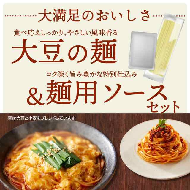 新品正規品 ◇キッコーマン 大豆麺 汁なし担々麺風 123g【10個セット