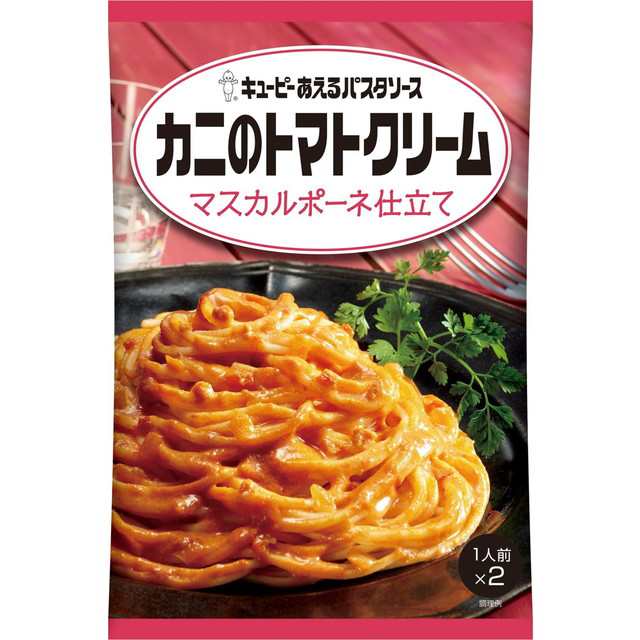 ニップン オーマイ ボンゴレビアンコ（2人前） 1セット（3個） パスタ