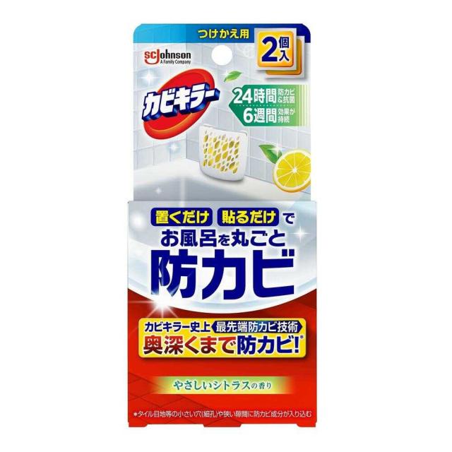 単品24個セット ジョンソン カビキラー つめかえ 業務用 代引不可