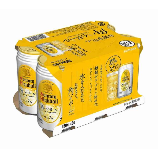 サントリー 角ハイボール 350ml×6本   【8個セット】