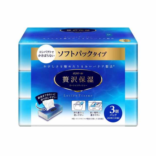 大王製紙 エリエール 贅沢保湿ソフト個パック 130W×3個パック【18個セット】